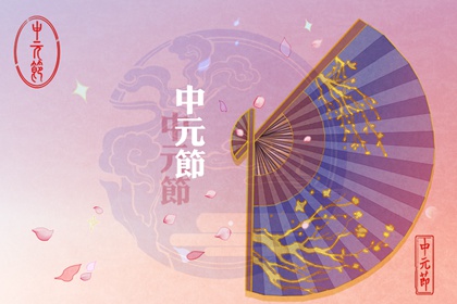 八字看配偶家境 另一半家境看哪个宫