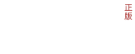 卜易居排盘